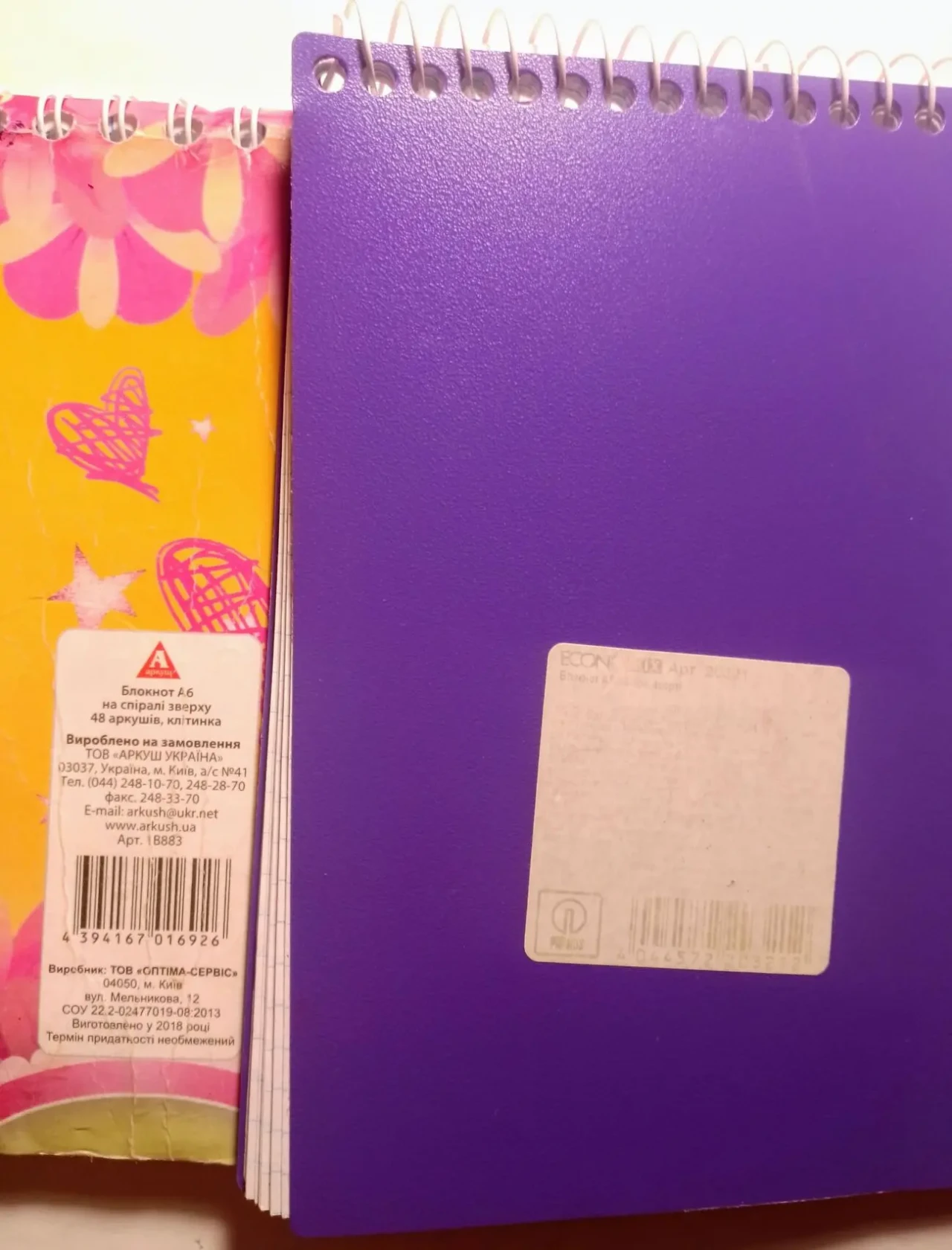 Блокнот клетка а6 пружина 2 штуки набор.