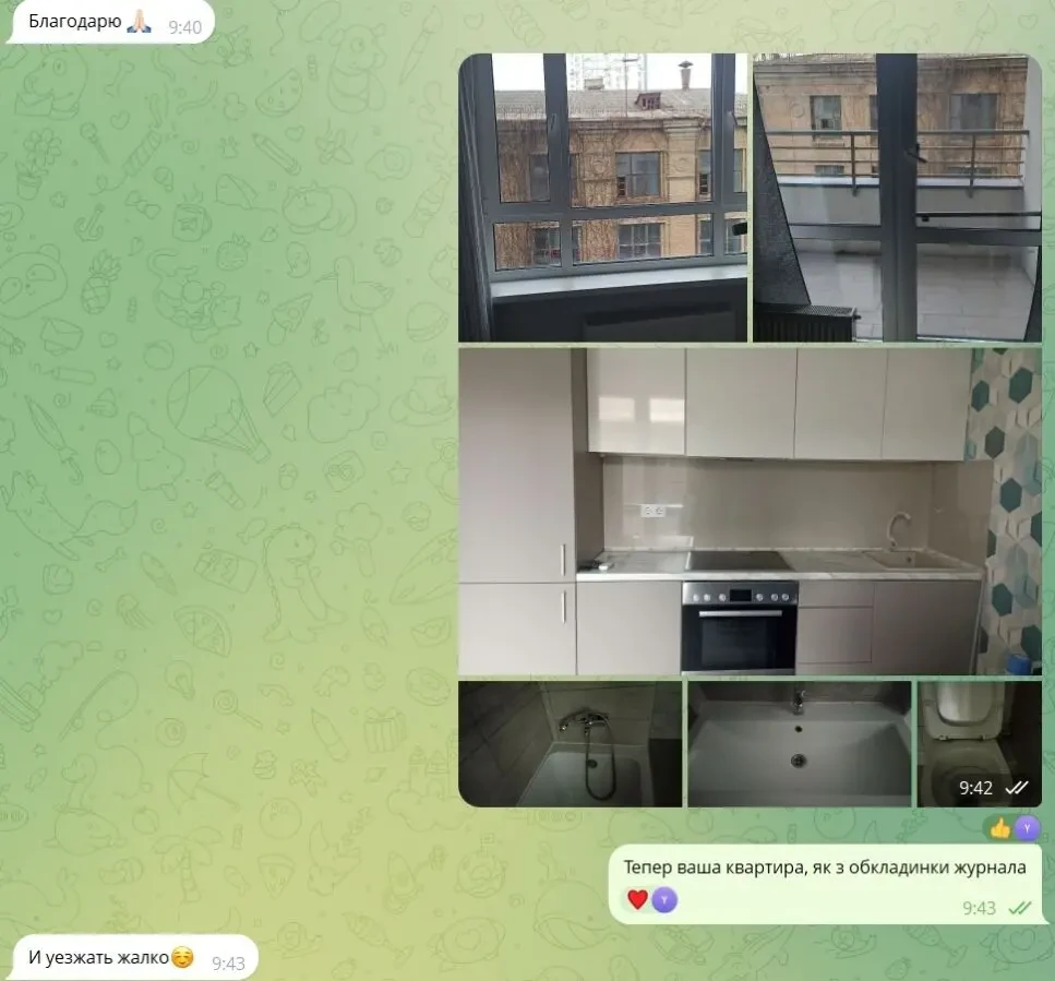 Уборка квартир и домов как для себя. Аккуратно. Чисто. Безопасно 3