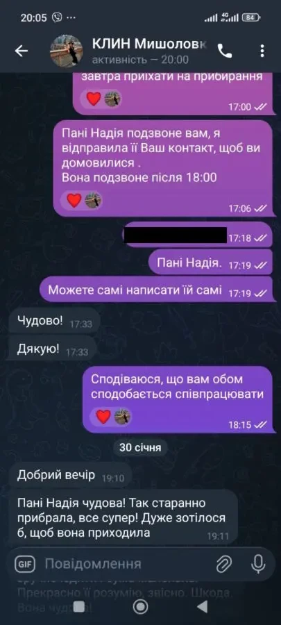 Уборка квартир и домов как для себя. Аккуратно. Чисто. Безопасно 2