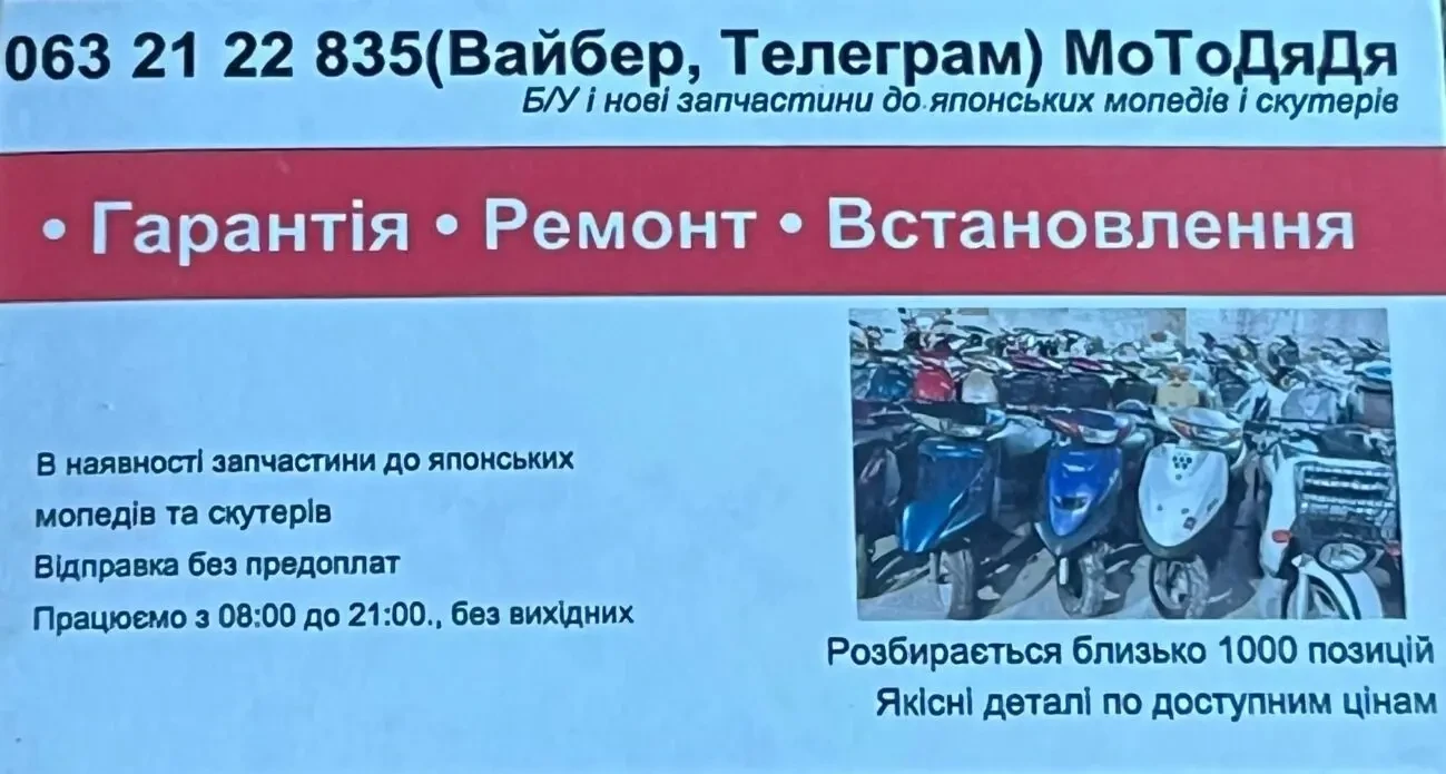поршневая группа оригинал Ямаха джог 65 см3 7