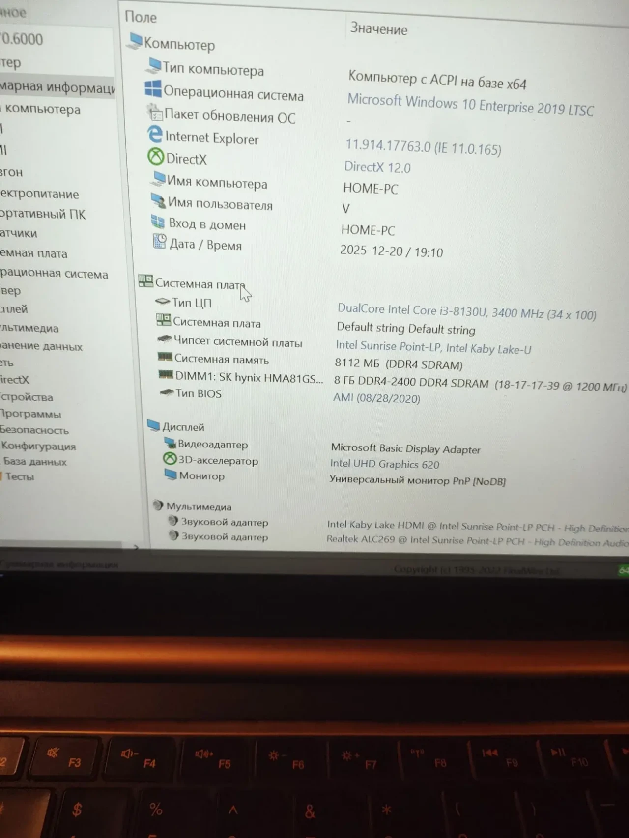 Ноутбук BASM CryptoData Технологія блокчейн CPU 8Gn 2 шт.SSD 180 Gb 4