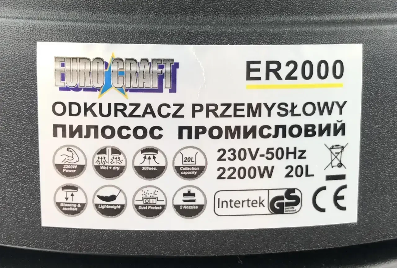 Будівельний пилосос Euro Craft ER2000 (Новий). 6