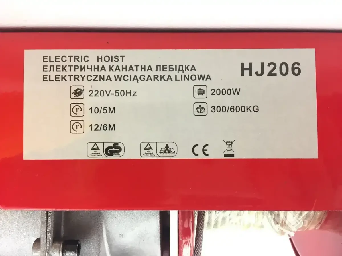 Тельфер електричний Euro Craft 300/600 кг (HJ206) 3