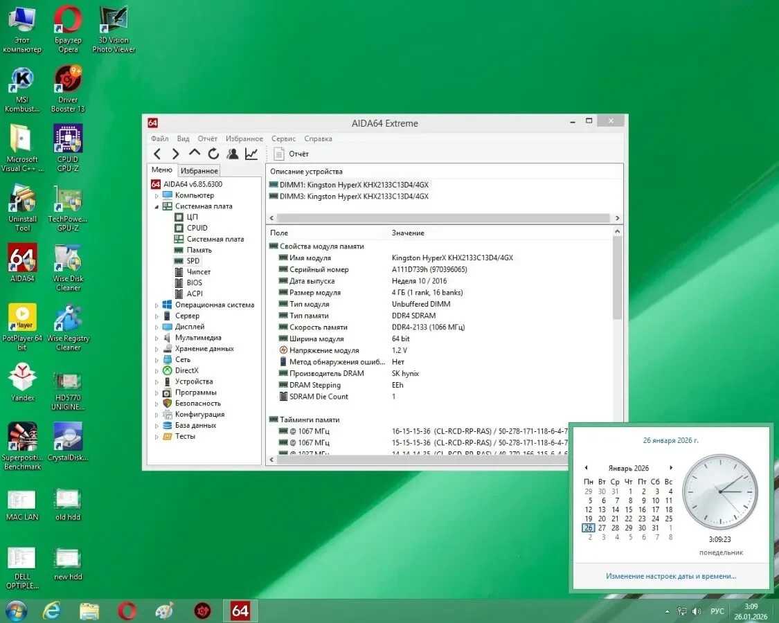 Asus Prime B250M-C (s1151,B250) (прошита под XEON E3 1200 V5/V6) 6