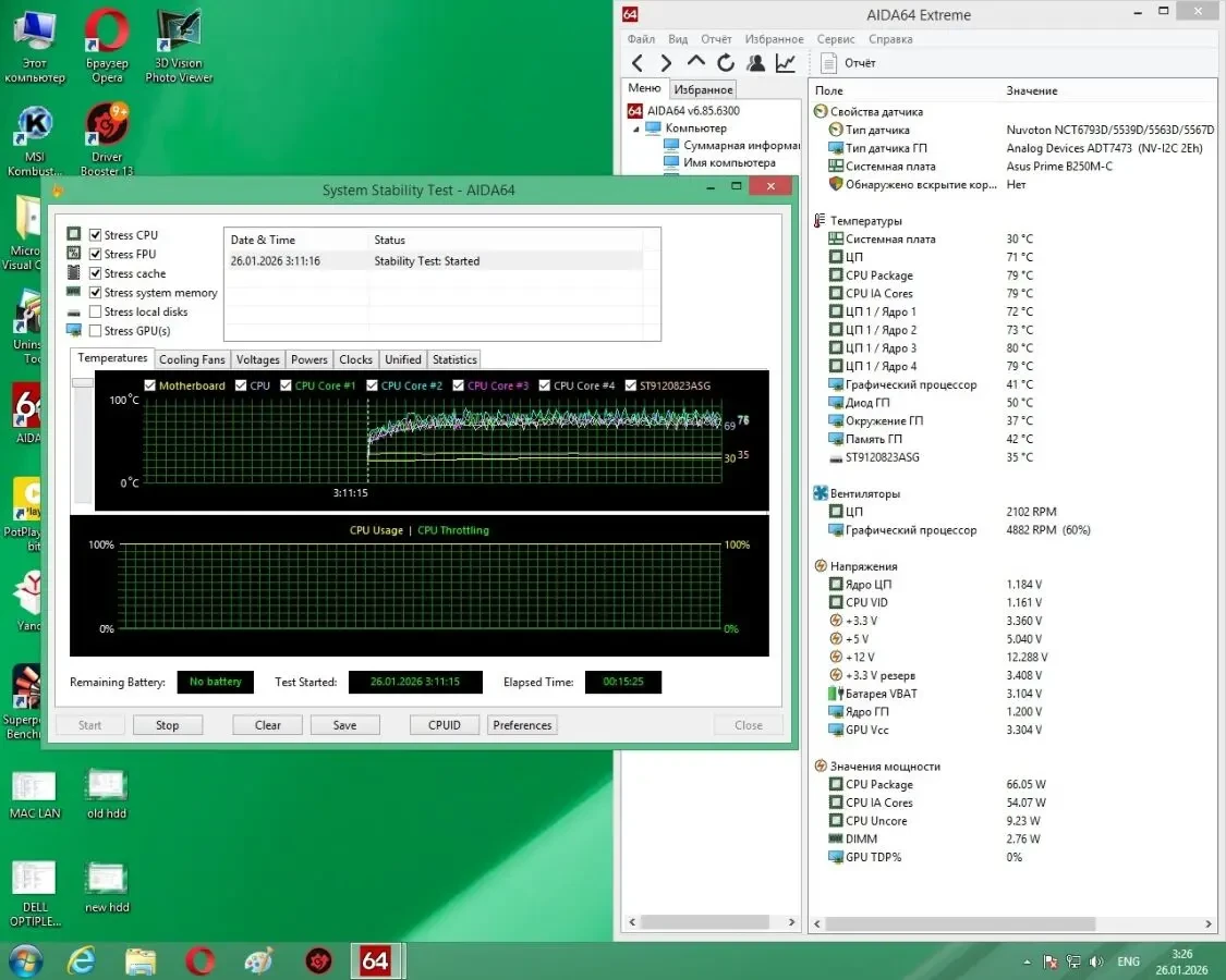 Asus Prime B250M-C (s1151,B250) (прошита под XEON E3 1200 V5/V6) 9