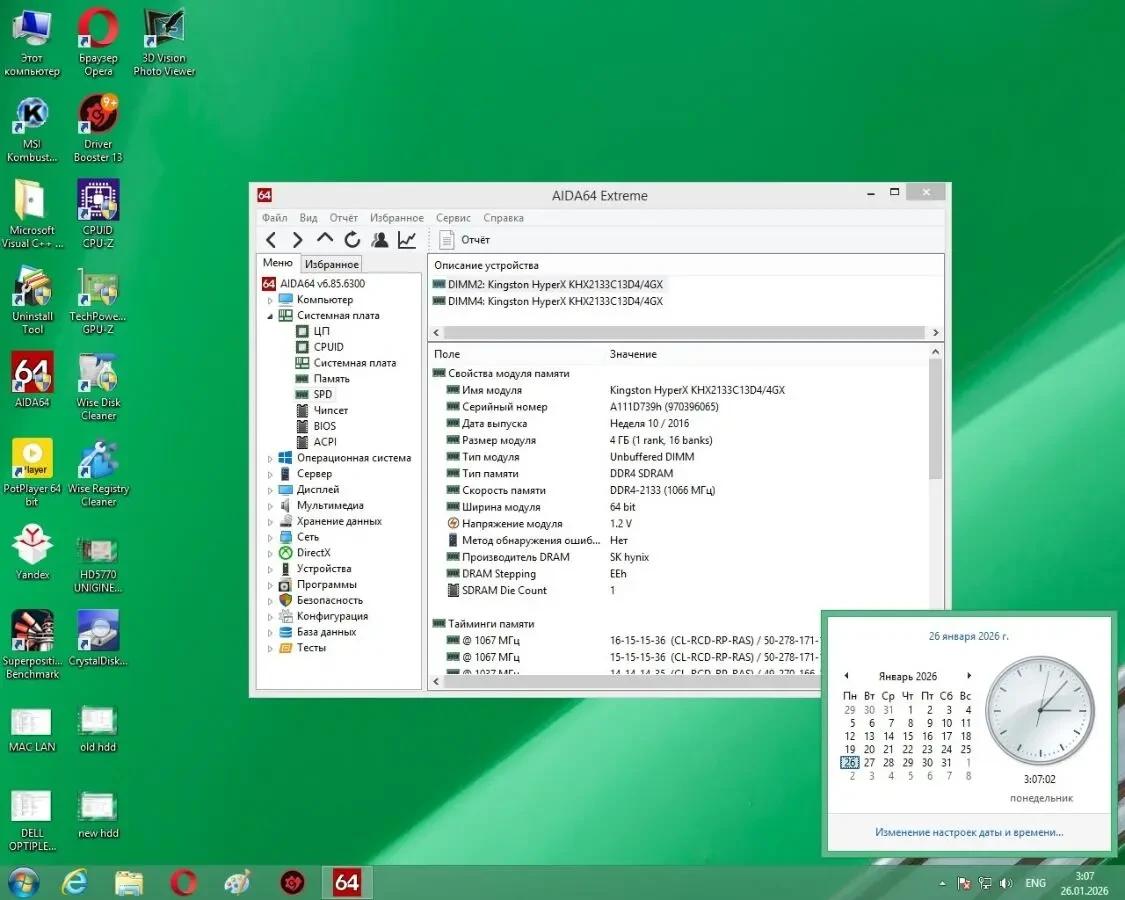 Asus Prime B250M-C (s1151,B250) (прошита под XEON E3 1200 V5/V6) 7