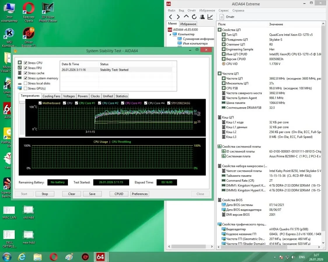 Asus Prime B250M-C (s1151,B250) (прошита под XEON E3 1200 V5/V6) 10