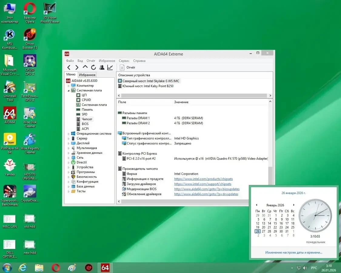 Asus Prime B250M-C (s1151,B250) (прошита под XEON E3 1200 V5/V6) 8