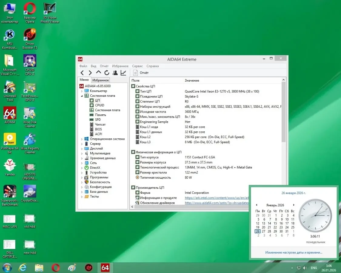 Комплект Asus Prime B250M-C+XEON E3 1270 V5/ (как i7  6700 без GPU) 4