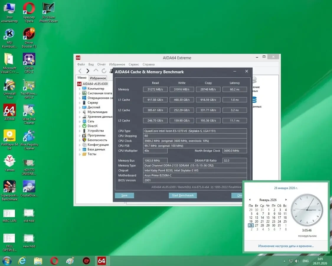 Комплект Asus Prime B250M-C+XEON E3 1270 V5/ (как i7  6700 без GPU) 3