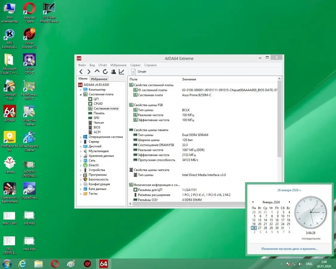 Комплект Asus Prime B250M-C+XEON E3 1270 V5/ (как i7  6700 без GPU) 5