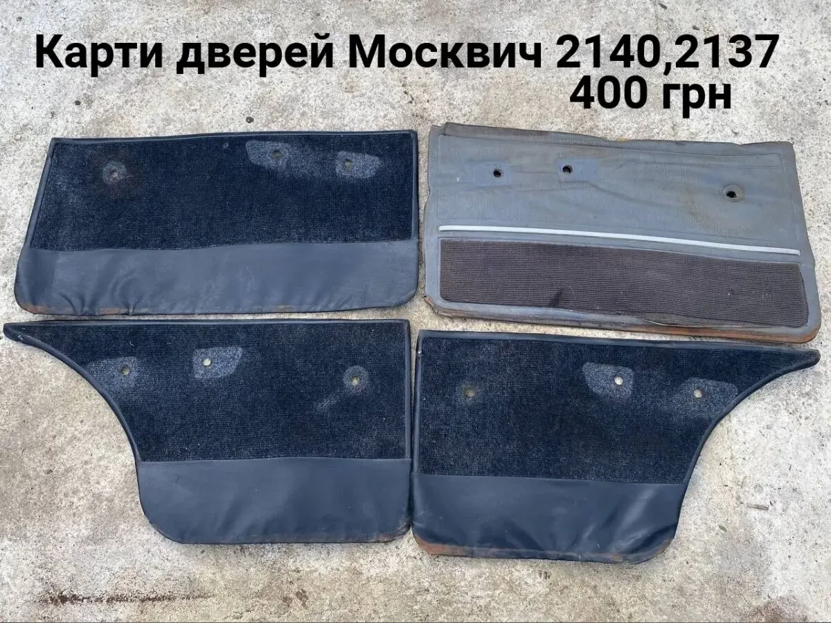 Обшивка дверей Москвич 2140sl