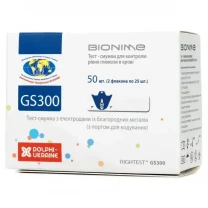 Тест-полоски для глюкометра Rightest (Райтест) GS 300 50 шт Бионайм.