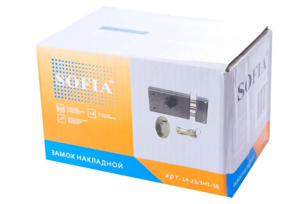 Замок накладний FZB - Sofia 14-23/3H1-5B 3
