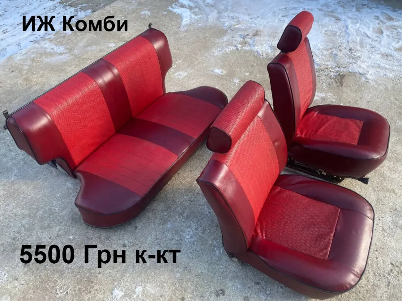 Сидения Москвич иж Комби