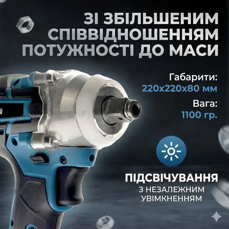 Ударний гайковерт на акумуляторі з додатковими насадками 25 штук 7