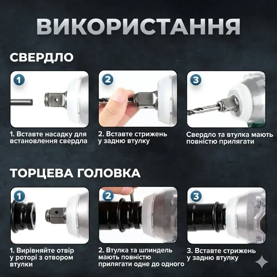 Ударний гайковерт на акумуляторі з додатковими насадками 25 штук 10