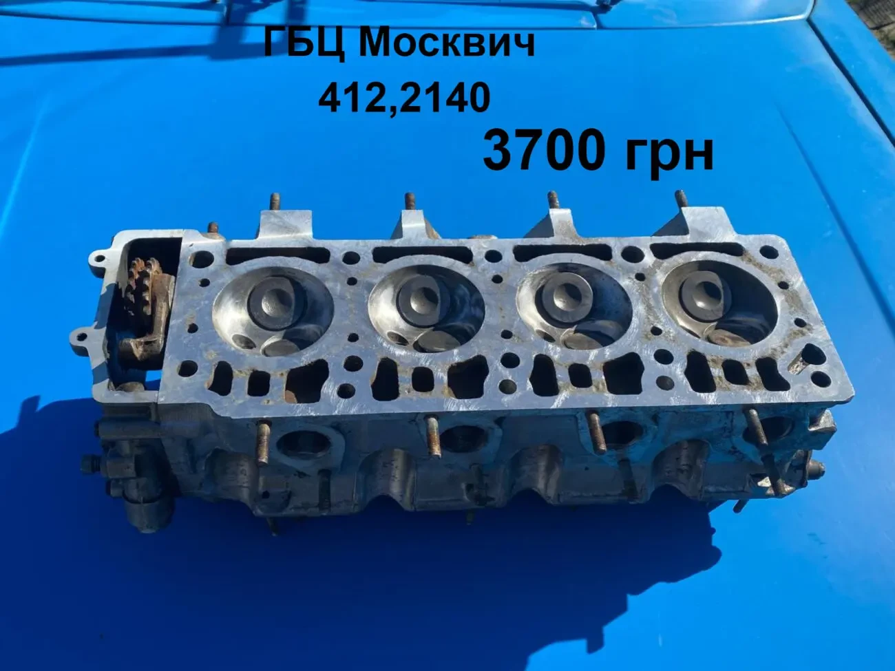 Головка блока цилиндров Москвич 412,2140