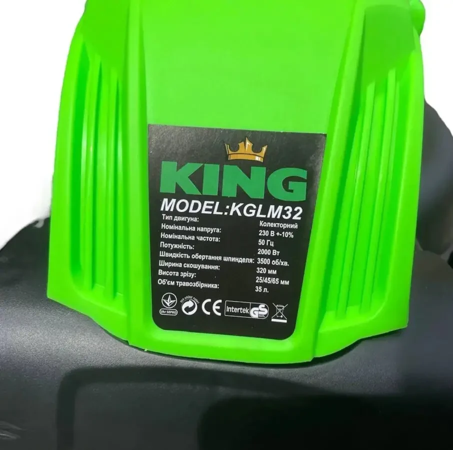 Газонокосарка електрична KING KGLM32 4