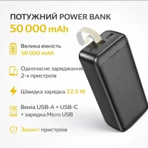 Зовнішній акумулятор power bank 50000mah