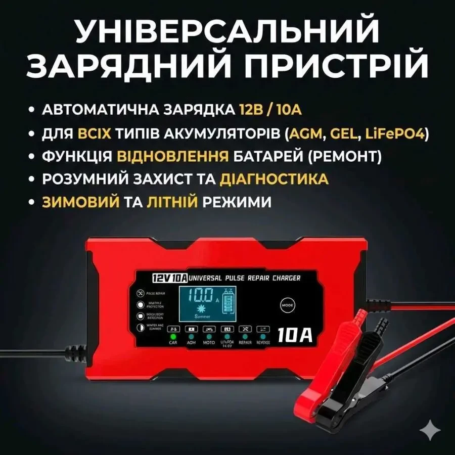повербанк