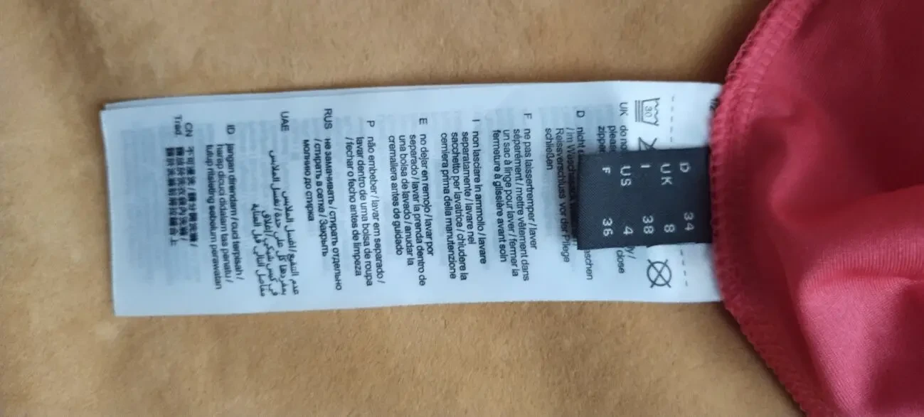 Коралове платтячко 2