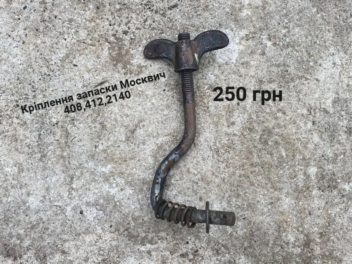 Кронштейн запаски Москвич 412,2140