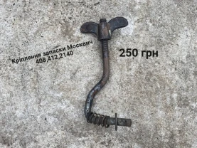 Кронштейн запаски Москвич 412,2140