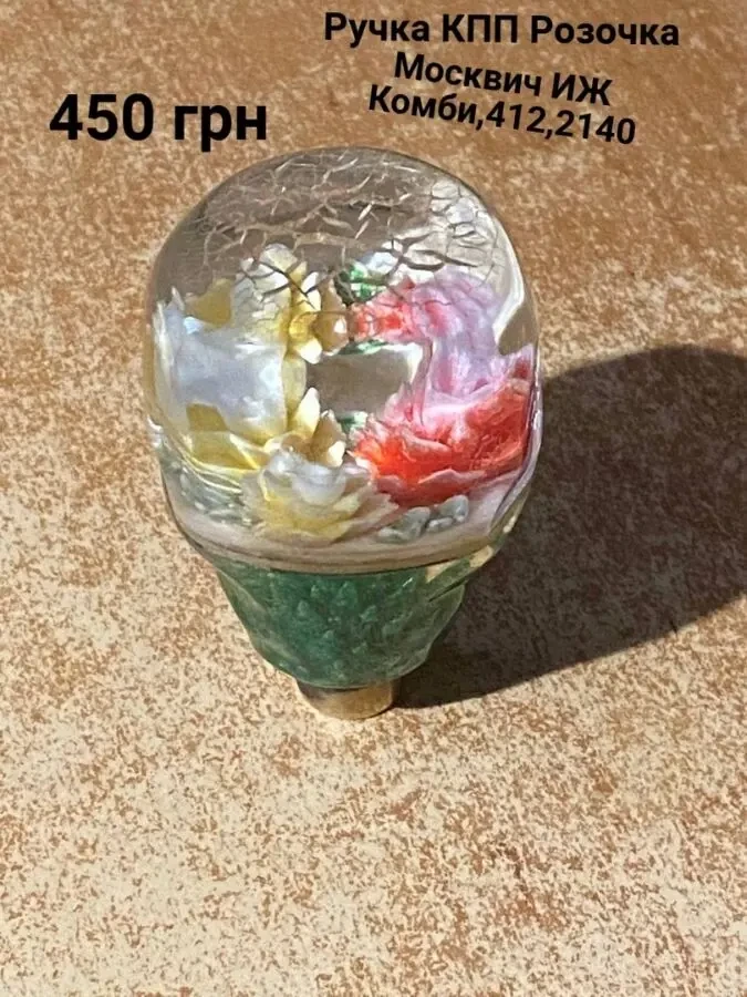 Ручка кпп москвич,ваз