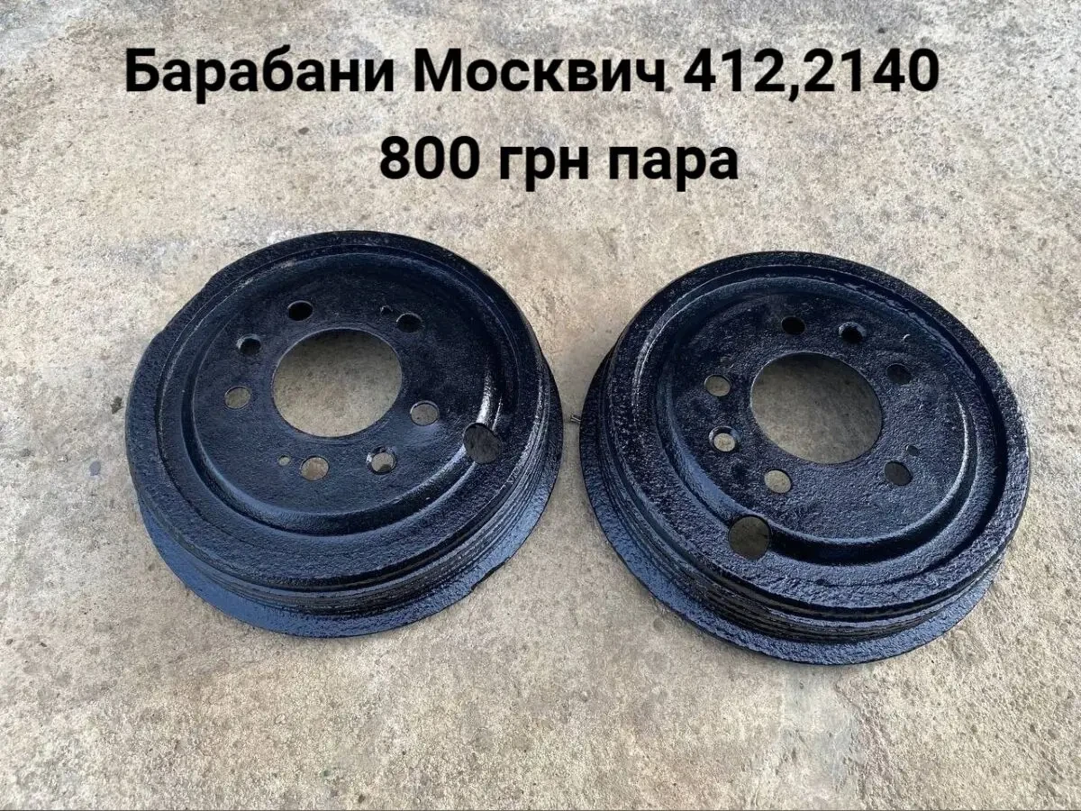 Барабни Москвич 412,2140