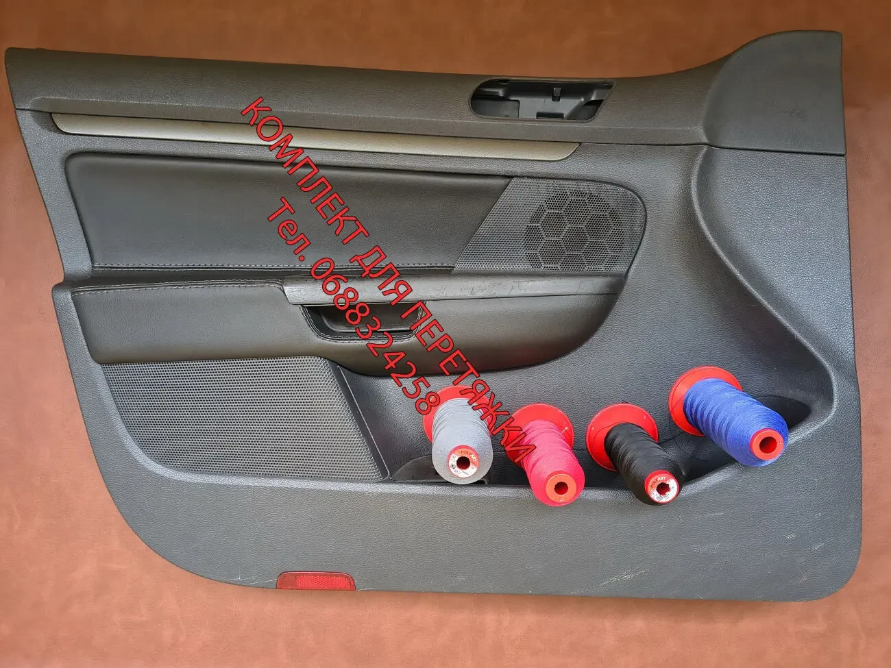 Комплект для перетяжки дверні карти Гольф 5, Volkswagen Golf 5 5