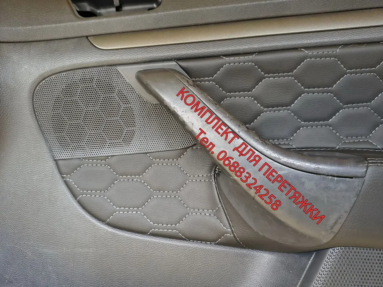 Комплект для перетяжки дверні карти Гольф 5, Volkswagen Golf 5 3