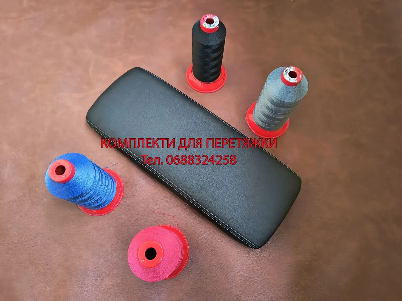 Комплект для перетяжки дверні карти Рено Сценік 3, Renault Scenic 3 4