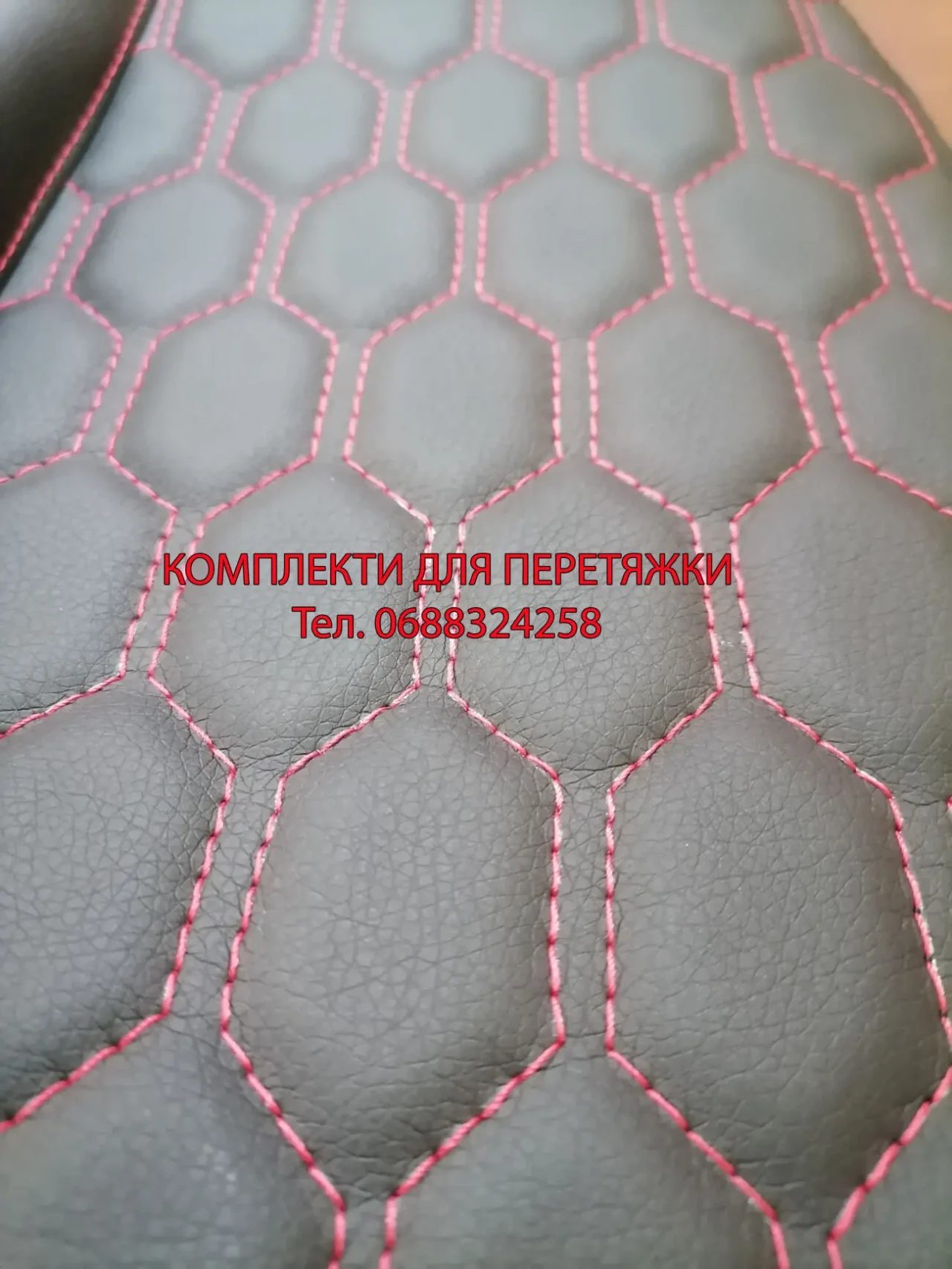 Комплект для перетяжки дверні карти Меган 3, Флюенс, Renault Megane 7