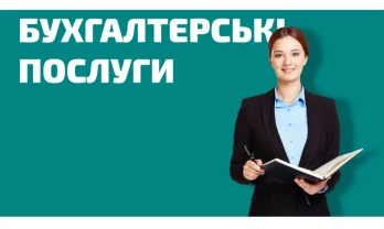 Аутсорсингова компанія