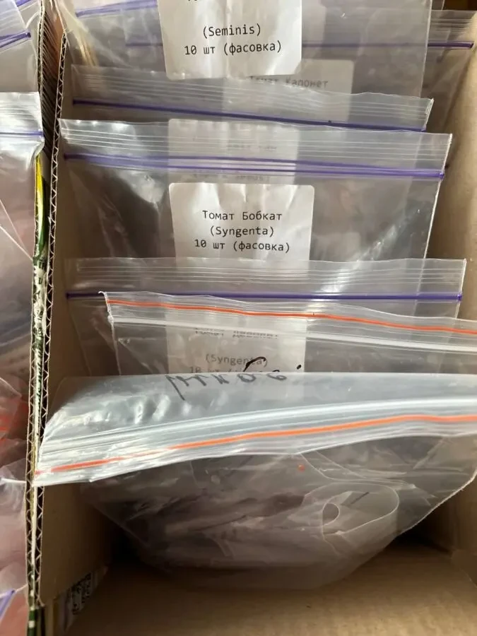 Насіння квітів, насіння овочів. Фасоване насіння. Поштучне. Імпортне 3