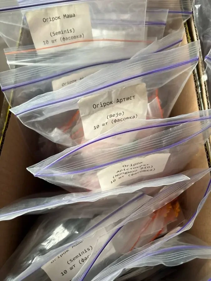 Насіння квітів, насіння овочів. Фасоване насіння. Поштучне. Імпортне 2