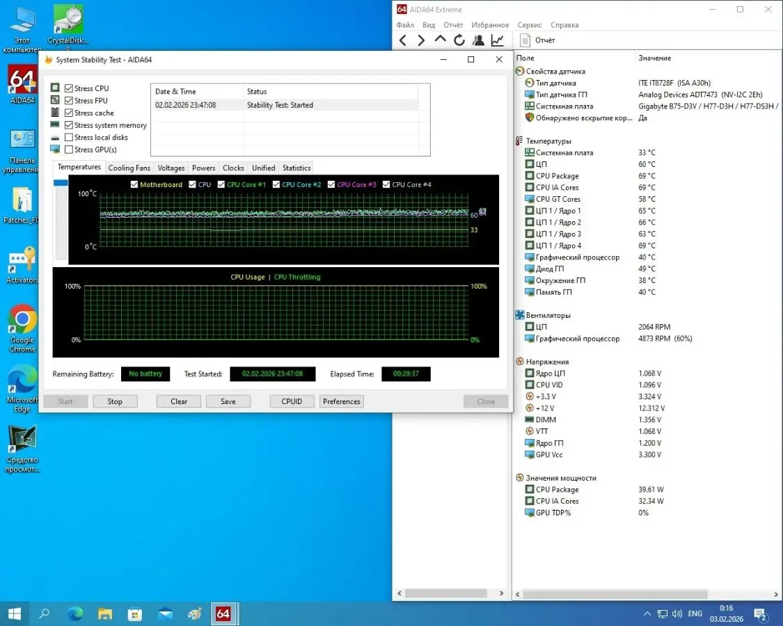 Комплект Gigabyte GA-H77-D3H+Intel Core i5 3470+16Gb+Cooler+SSD 128Gb 8