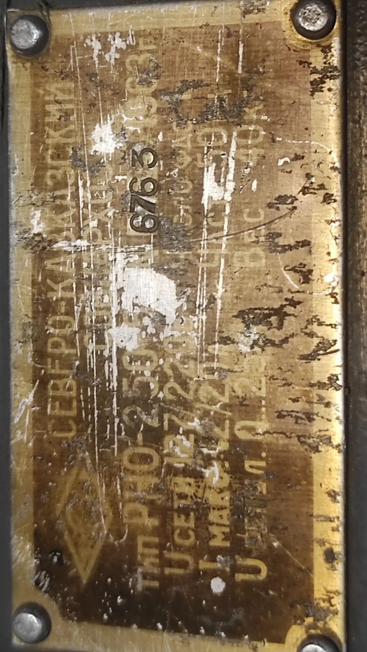 Продам автотрансформатор РНО - 250, М2 4