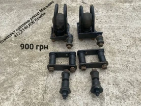 Кріплення ресорів Москвич 412,2140