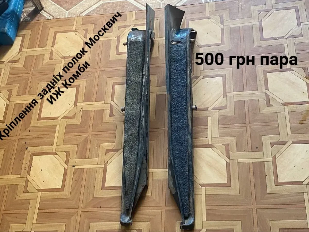 Накладка полки салона Москвич иж Комби