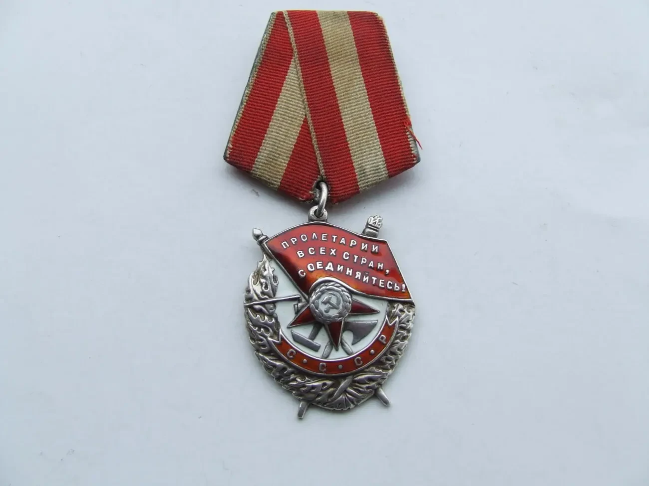 Орден Боевого Красного Знамени  132 155 награждения 1944 гг.