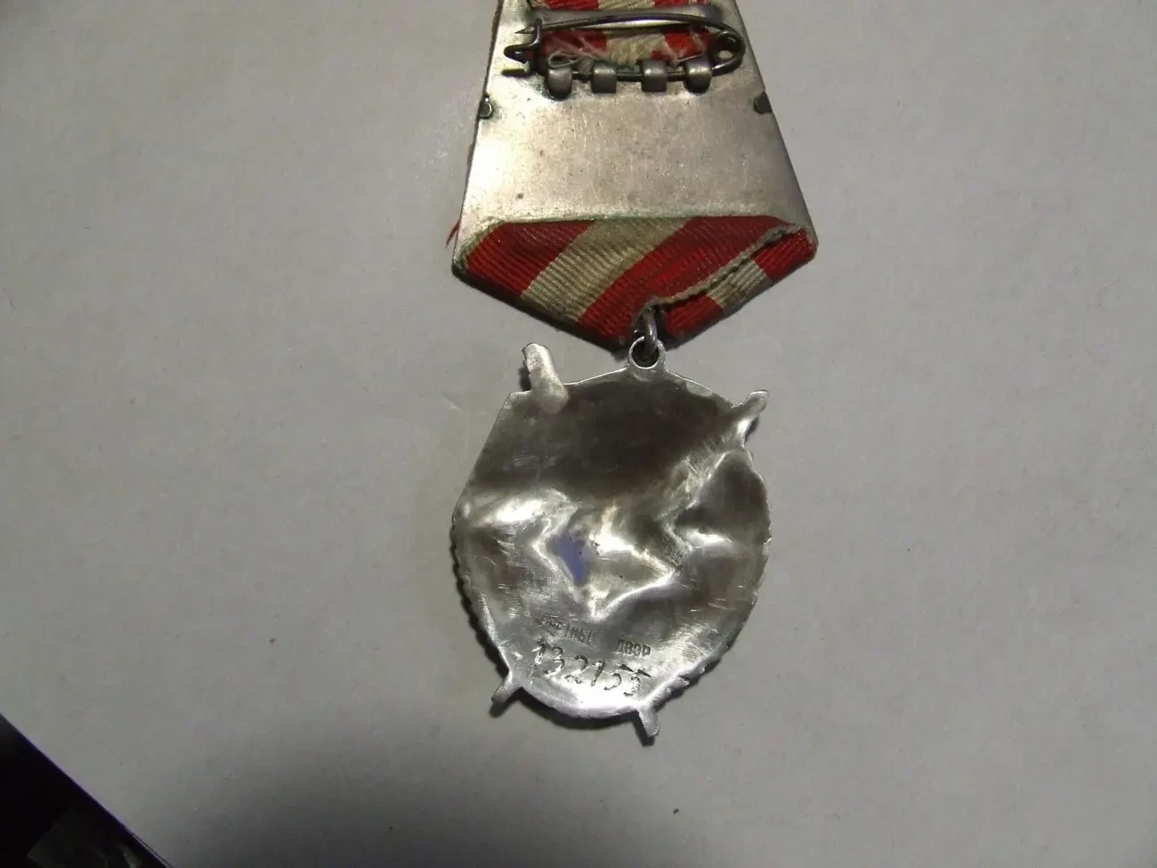 Орден Боевого Красного Знамени  132 155 награждения 1944 гг. 7