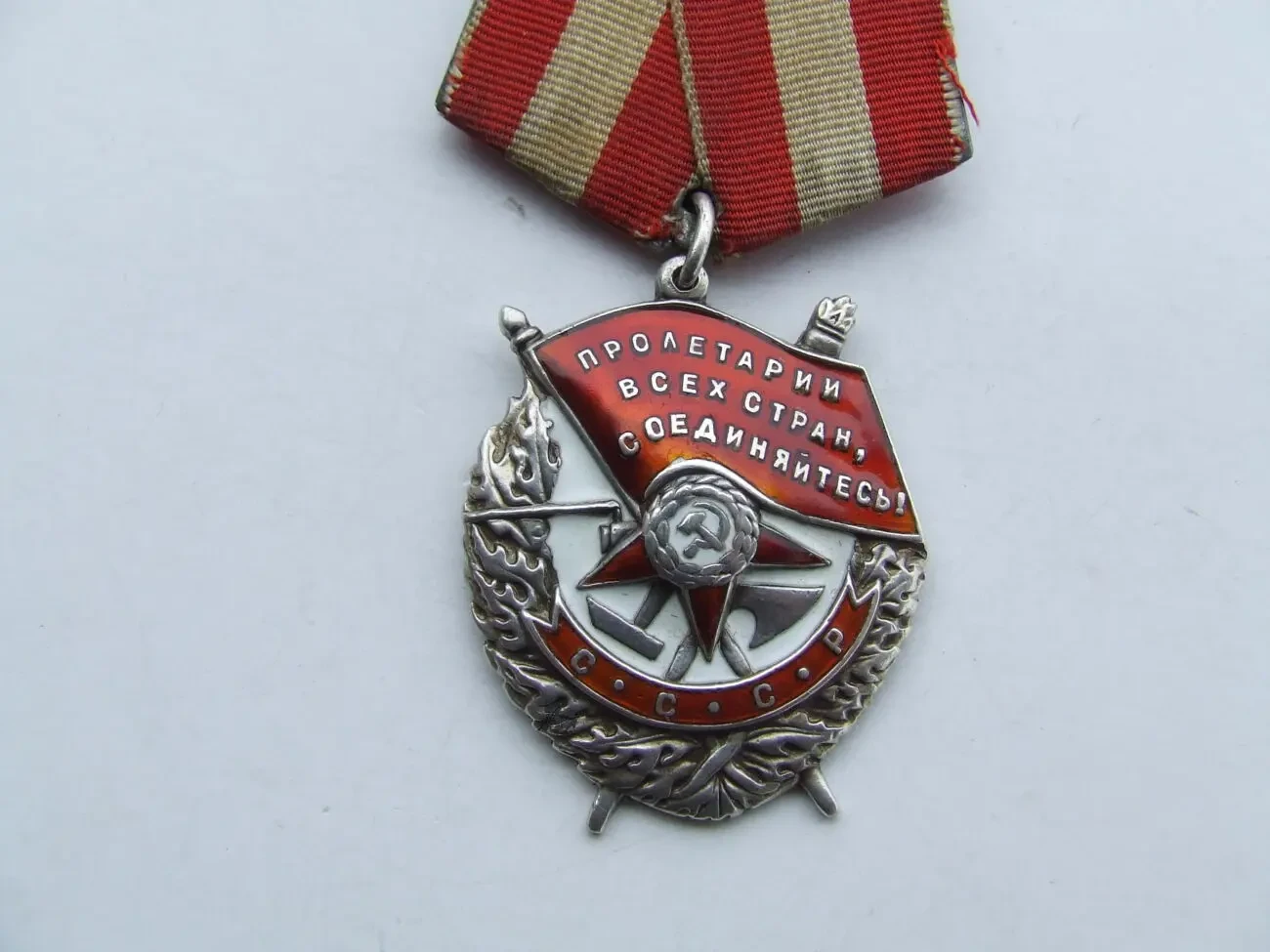 Орден Боевого Красного Знамени  132 155 награждения 1944 гг. 2