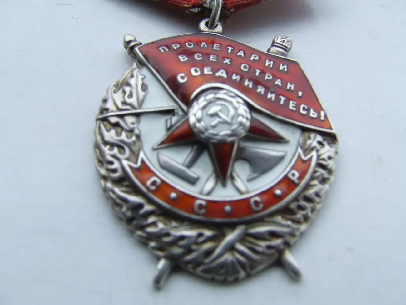 Орден Боевого Красного Знамени  132 155 награждения 1944 гг. 6