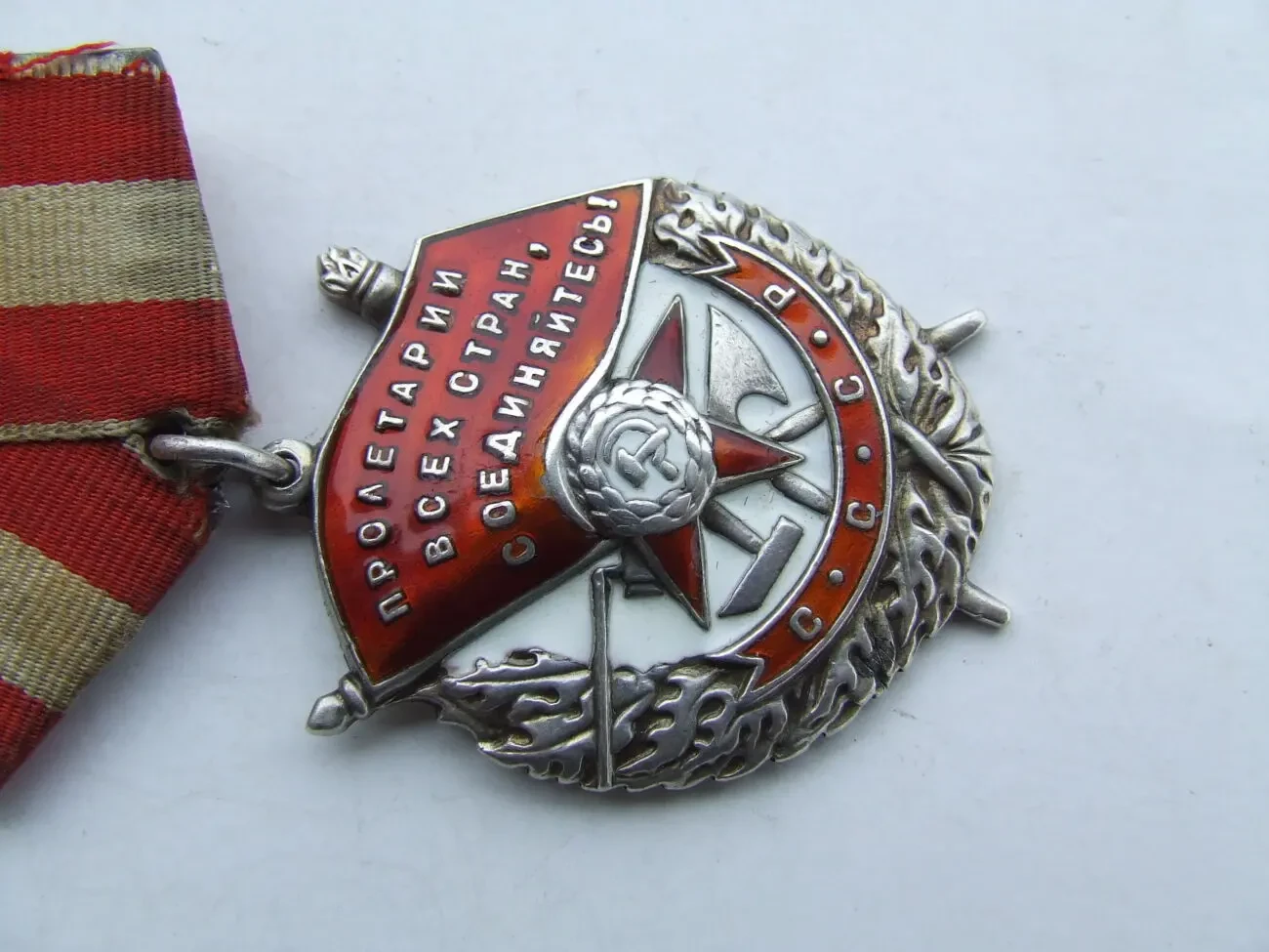 Орден Боевого Красного Знамени  132 155 награждения 1944 гг. 3