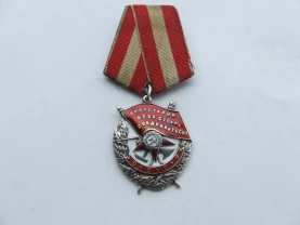 Орден Боевого Красного Знамени  132 155 награждения 1944 гг.