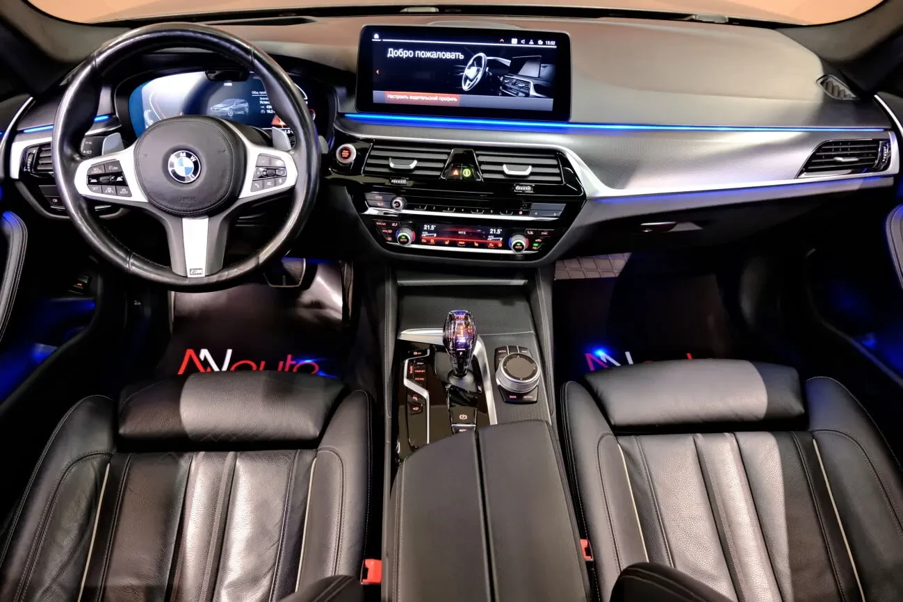 BMW 530i xDrive Touring 7