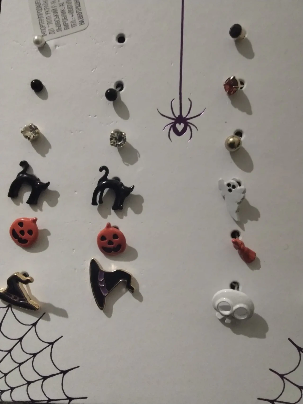 Сережки хелловин 2