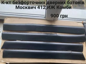 Накладки на двері Москвич 412,408
